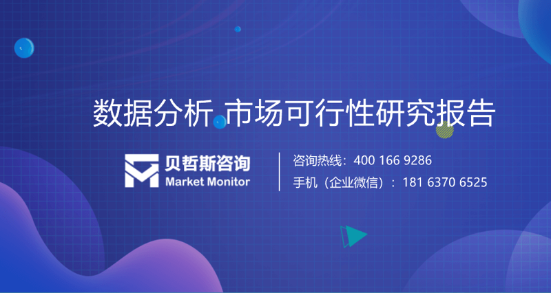 解读企业信息咨询行业的现状与发展趋势