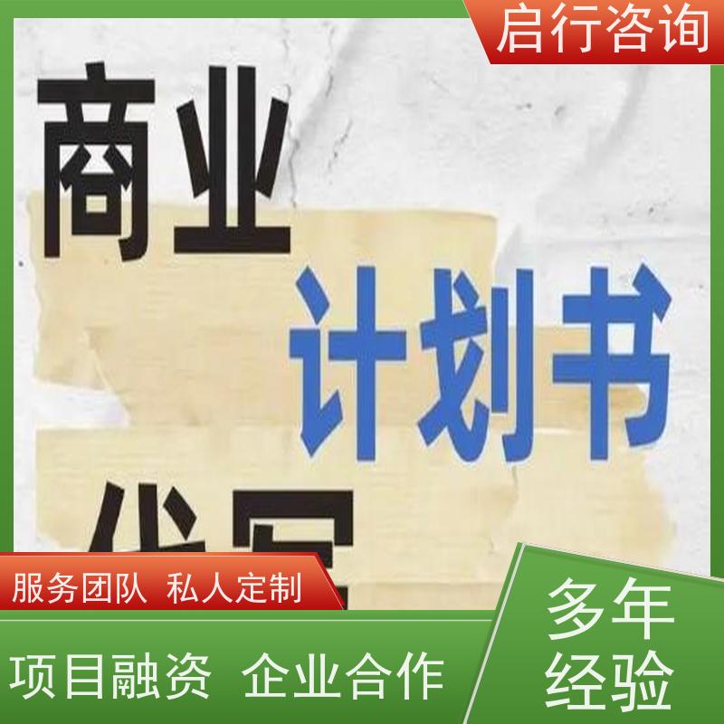 市场调查服务