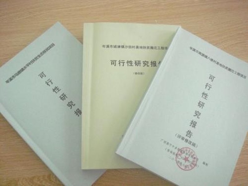 信息咨询公司在上海：前沿资讯与行业趋势洞察