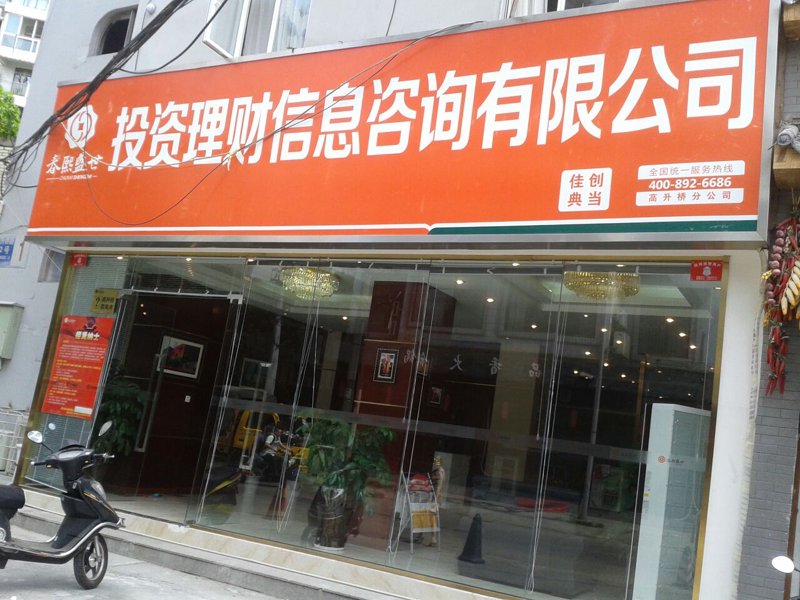 商业策划：引领企业发展的智慧之光