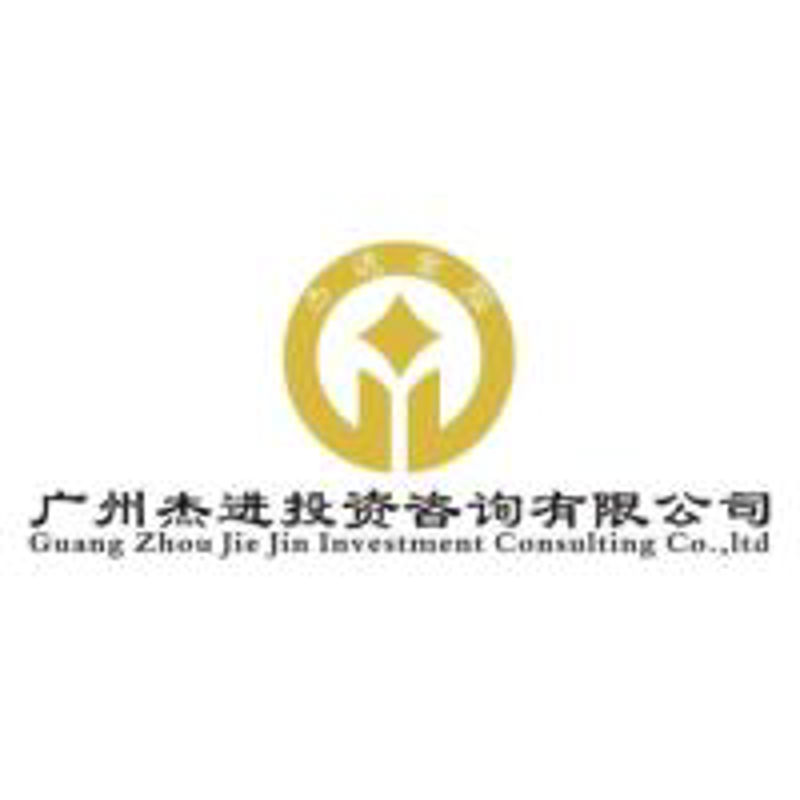 企业信息咨询：解锁商业成功的钥匙